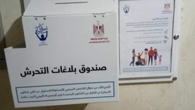 Photo of تفعيل صندوق شكاوى التحرش لمركز شباب الحراجية