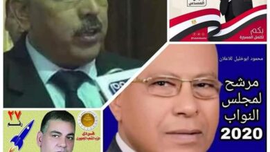 Photo of “الصراع القبلي” يشعل جولة الإعادة بين 4 مرشحين بدائرة أبوتشت وفرشوط