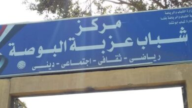 Photo of إحلال وتجديد وتطوير 4 مراكز شباب في أبوتشت .. تعرف على التفاصيل