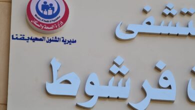 Photo of بعد نشر “الشارع القنائي”.. تصحيح خطأ “لافتة” مستشفى حميات فرشوط