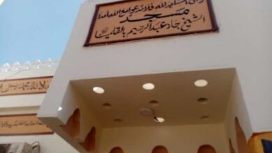 Photo of افتتاح مسجد جاد عبد الرحيم بمركز الوقف
