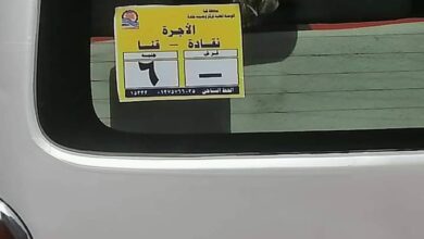 Photo of “محلية نقادة” تنشر رقم للإبلاغ عن مخالفات تعريفة ركوب السيارات