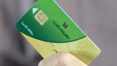 Photo of بالأسماء.. “تموين الوقف” يعلن وصول 55 بطاقة تموينية جديدة