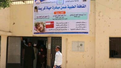 Photo of مناظرة 580 حالة في القافلة الطبية بقرية “الحلفاية” بنجع حمادي