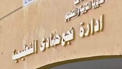 Photo of “تعليم نجع حمادي” تعلن استلام المبنى الجديد للإدارة