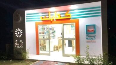 Photo of انشاء أول مكتبة ثقافية لمبادرة حياة كريمة بالمراشدة
