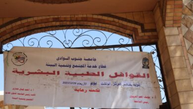 Photo of مناظرة 874 حالة مرضية بقافلة جنوب الوادى لقرية بخانس في أبو تشت