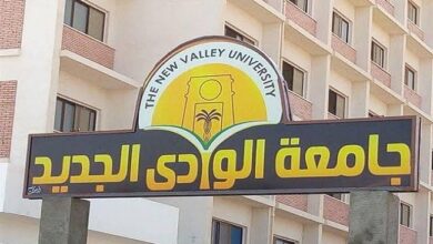 Photo of جامعة الوادي الجديد تعلن حاجتها لشغل 124 وظيفة لأعضاء هيئة التدريس