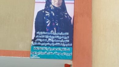 Photo of لفتة طيبة.. مدرسة بنجع حمادي تضع صورة لمديرتها الراحلة على المبنى الجديد