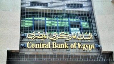 Photo of تبدأ من الـ9:30.. “البنك المركزي” يعلن مواعيد عمل البنوك في شهر رمضان