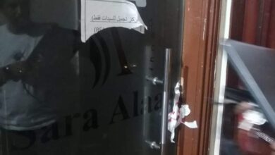Photo of العلاج الحر يضبط مركزين تجميل يدارا بدون ترخيص بمدينة قنا