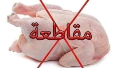 Photo of حملة لمقاطعة اللحوم والدواجن في قنا.. مواطنون: خليها تعفن