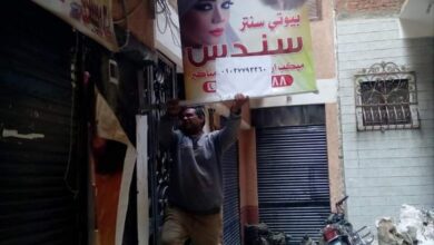 Photo of حملة لإزالة الإعلانات المخالفة بمدينة قنا