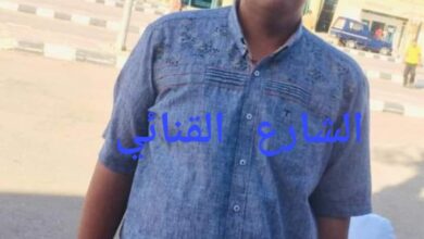 Photo of وفاة رئيس قسم رخص المحلات في نجع حمادي