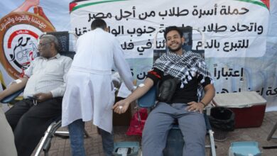 Photo of مبادرة للتبرع بالدم لصالح أبناء فلسطين بـ”حقوق جنوب الوادى”
