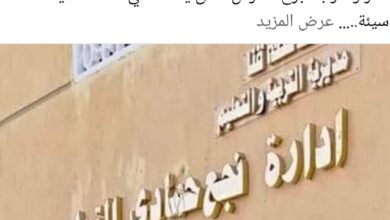 Photo of استجابة لما نشر..إحالة مدير مدرسة ومعلم بتعليم نجع حمادي للشئون القانونية