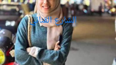 Photo of “بسملة ” طالبة ثانوية عام و معاناة في مستشفيات سوهاج بعد فشل مستشفيات قنا